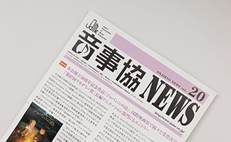 横浜カラーコーディネーションのデザイン事例