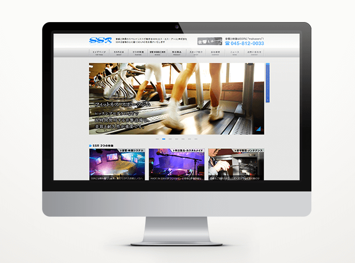 横浜カラーコーディネーションのデザイン事例