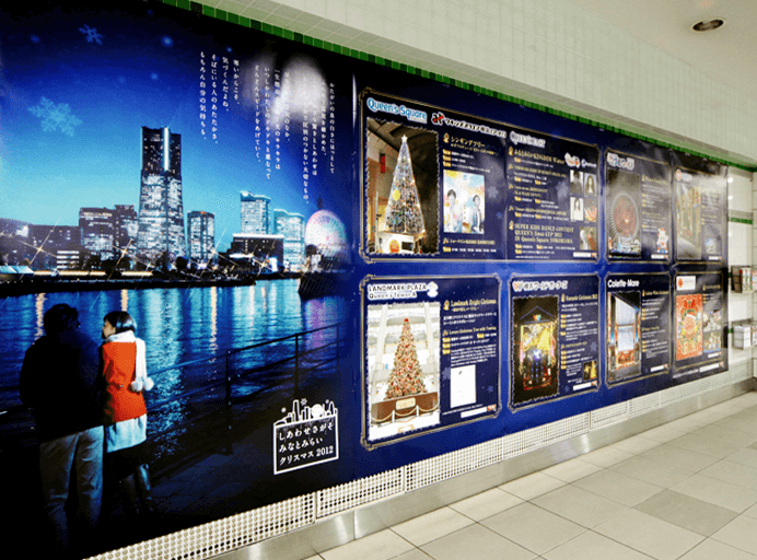 横浜カラーコーディネーションのデザイン事例