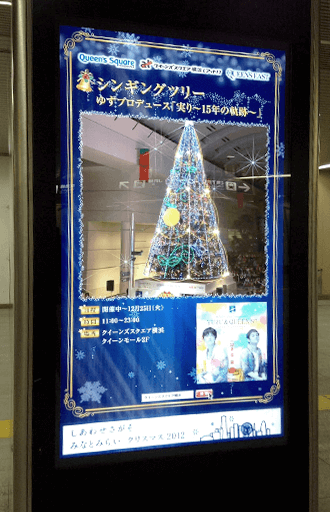 横浜カラーコーディネーションのデザイン事例