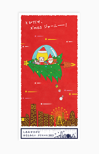 横浜カラーコーディネーションのデザイン事例