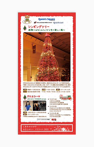 横浜カラーコーディネーションのデザイン事例