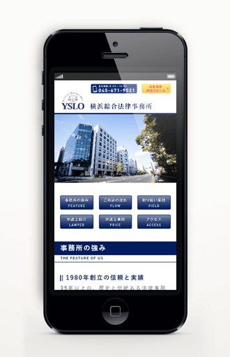横浜カラーコーディネーションのデザイン事例