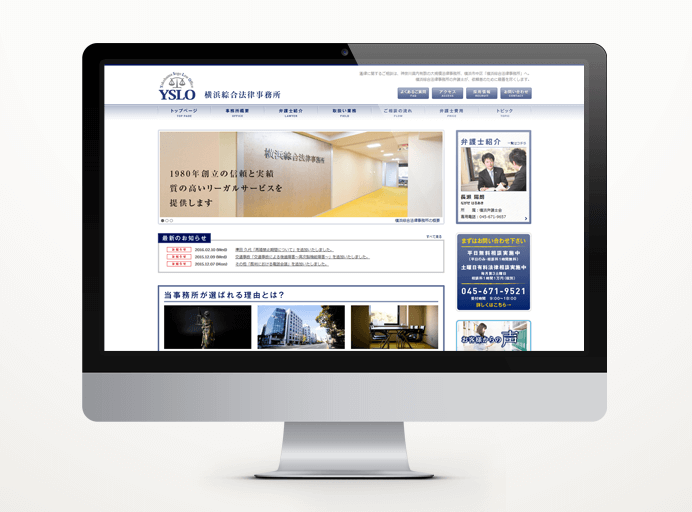 横浜カラーコーディネーションのデザイン事例