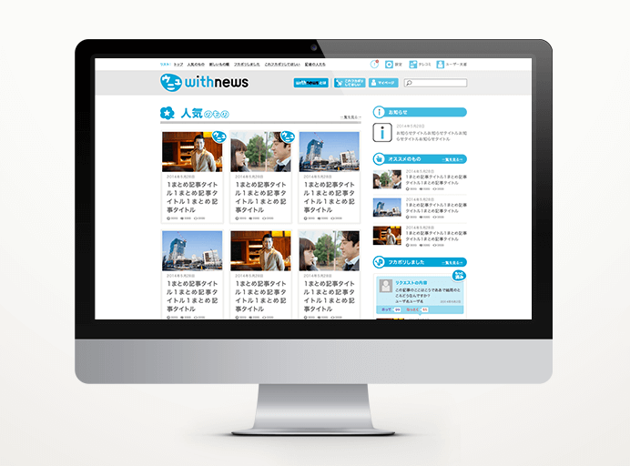 横浜カラーコーディネーションのデザイン事例