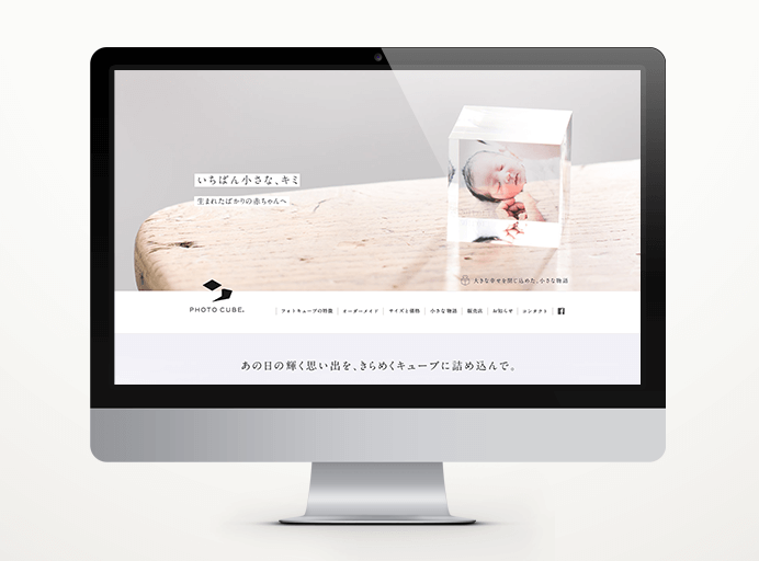 横浜カラーコーディネーションのデザイン事例