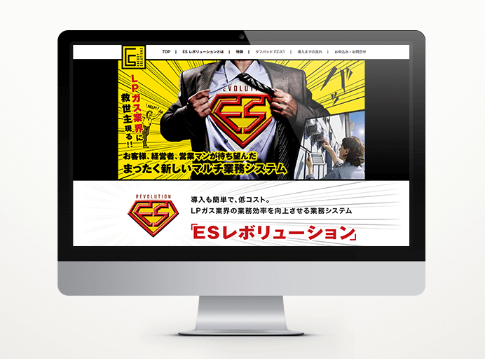 横浜カラーコーディネーションのデザイン事例