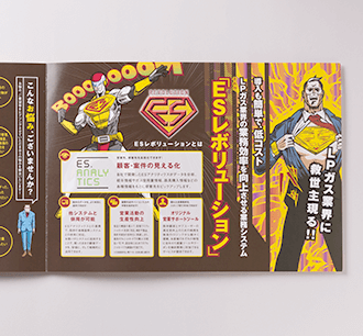 横浜カラーコーディネーションのデザイン事例