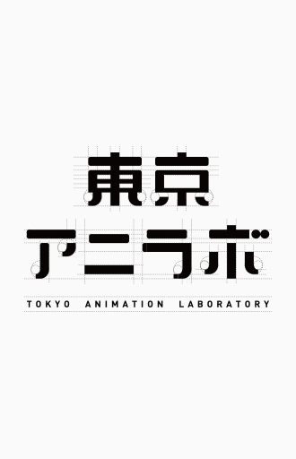横浜カラーコーディネーションのデザイン事例