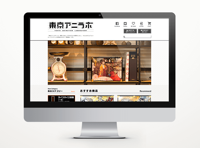 横浜カラーコーディネーションのデザイン事例