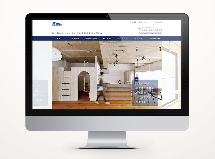 横浜カラーコーディネーションのデザイン事例