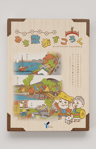 横浜カラーコーディネーションのデザイン事例