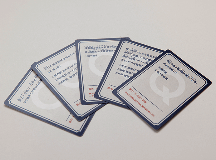 横浜カラーコーディネーションのデザイン事例