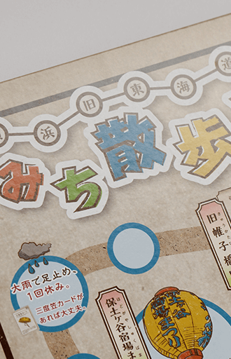 横浜カラーコーディネーションのデザイン事例