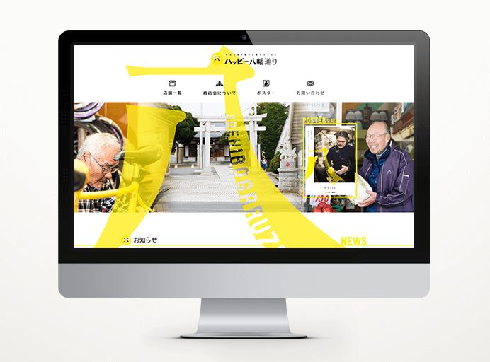 横浜カラーコーディネーションのデザイン事例