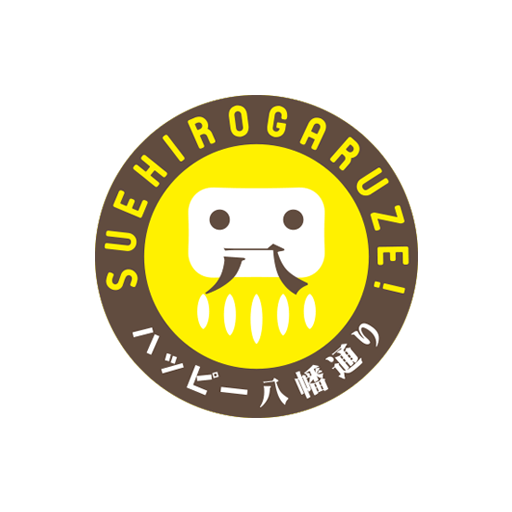 WEBサイト制作 ハッピー八幡通り商店街