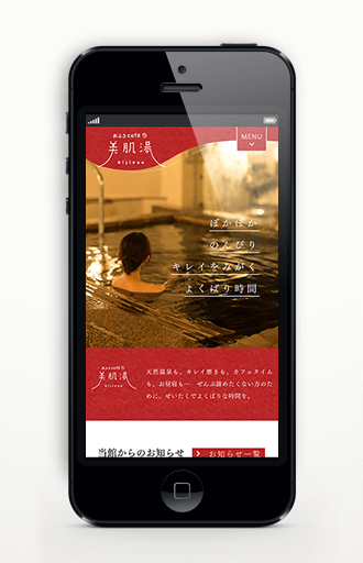 横浜カラーコーディネーションのデザイン事例