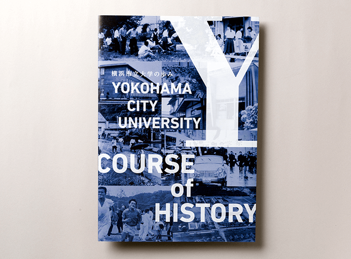 横浜カラーコーディネーションのデザイン事例